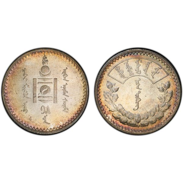 MONGOLIA: People's Republic, AR tugrik, year 15 (1925), PCGS MS63