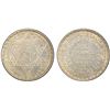 Image 1 : MOROCCO: Mohammad V, 1927-1962, AR 200 francs, 1953/AH1372, PCGS Specimen 66
