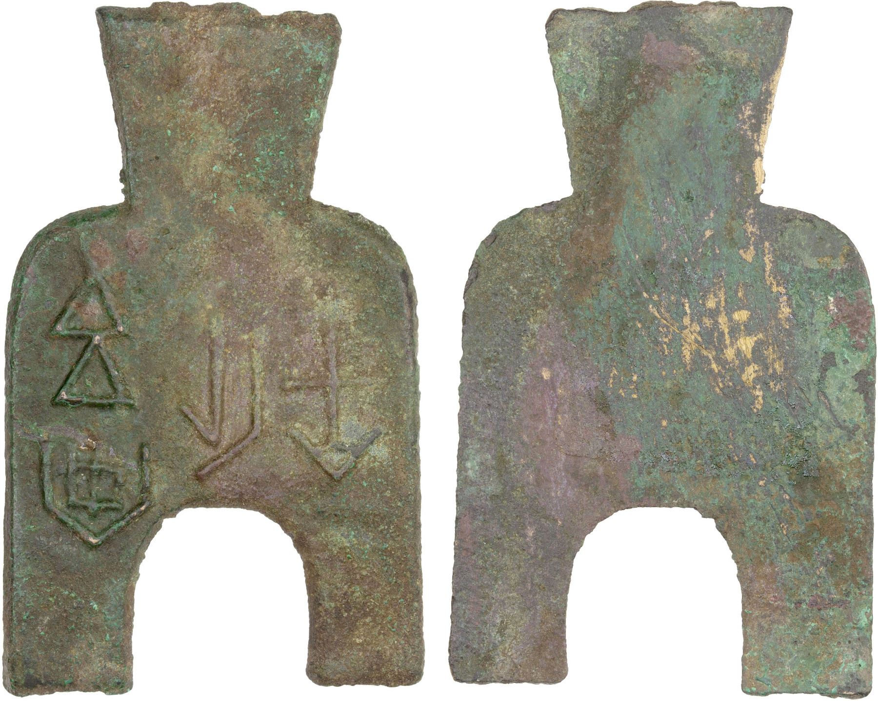 WARRING STATES: State of Liang, 400-300 BC, AE spade money, VF ...