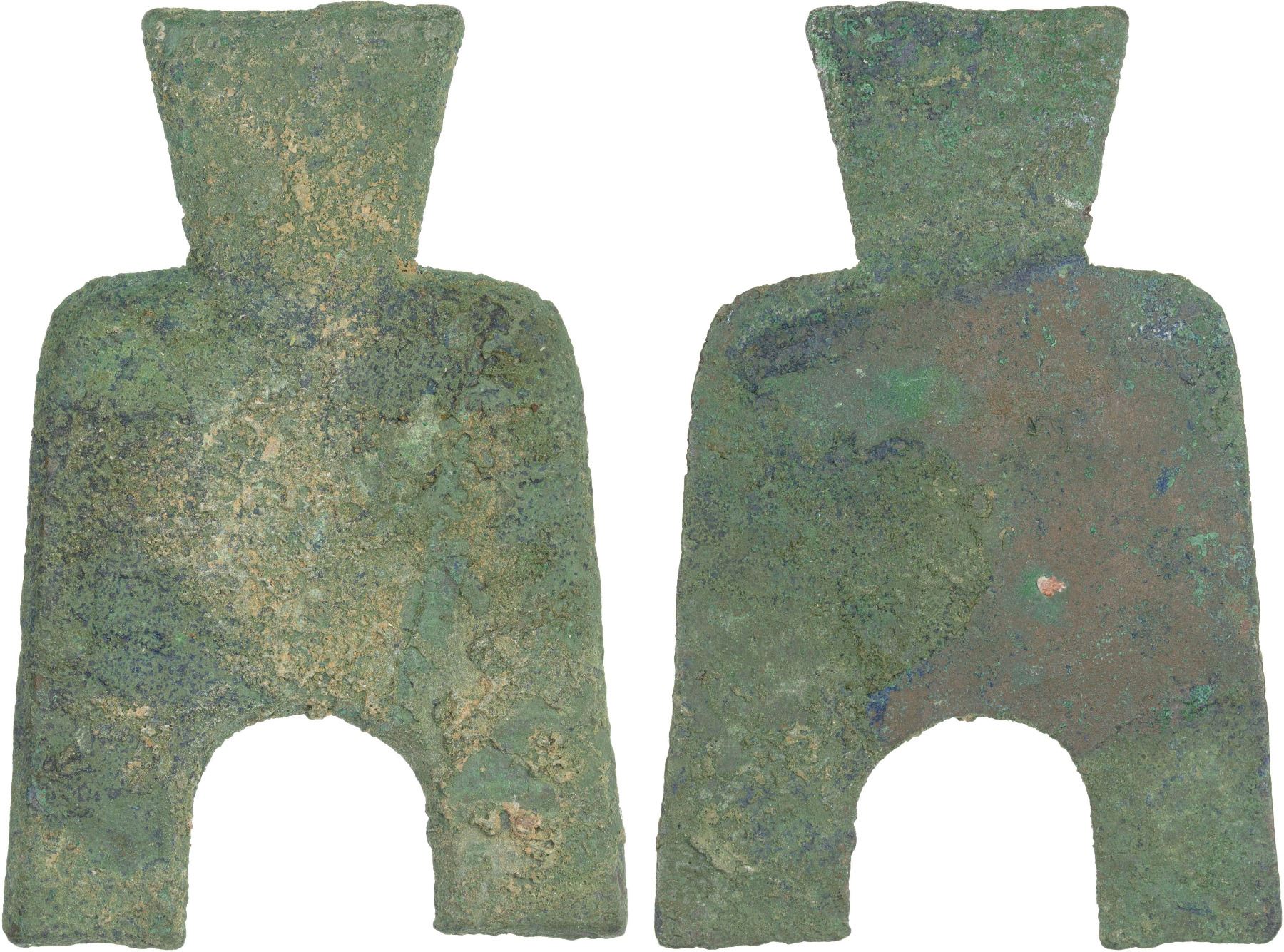 WARRING STATES: State of Liang, 400-300 BC, AE spade money, Fine ...