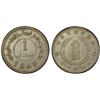 Image 1 : SINKIANG: Republic, AR dollar, Sinkiang Pouring Factory Mint, year 38 (1949), PCGS XF details