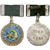Image 1 : SINKIANG: Second East Turkistan Republic, enameled AR medal, 1947, XF