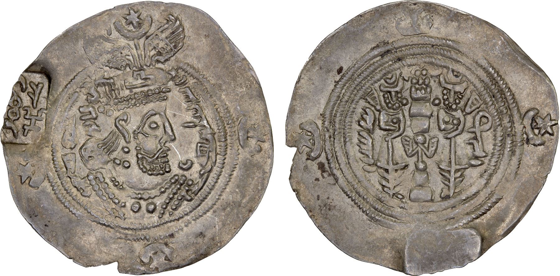 Huunic HUNNIC TRIBES: Hephthalite region, ca. 670-700, AR drachm (3.47g), XF ...