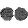 Image 1 : UMAYYAD: Anonymous, ca. 700-710, cast AE fals (1.32g), NM, ND, XF
