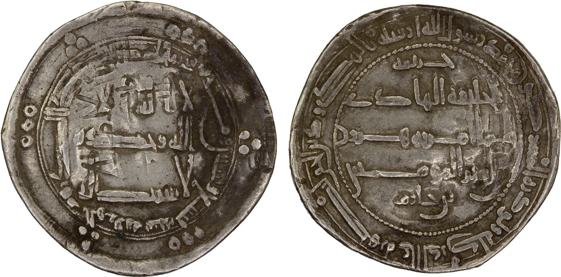 786 Coin ABBASID: al-Hadi, 785-786, AR dirham (2.86g), al-Haruniya, AH169, VF ...