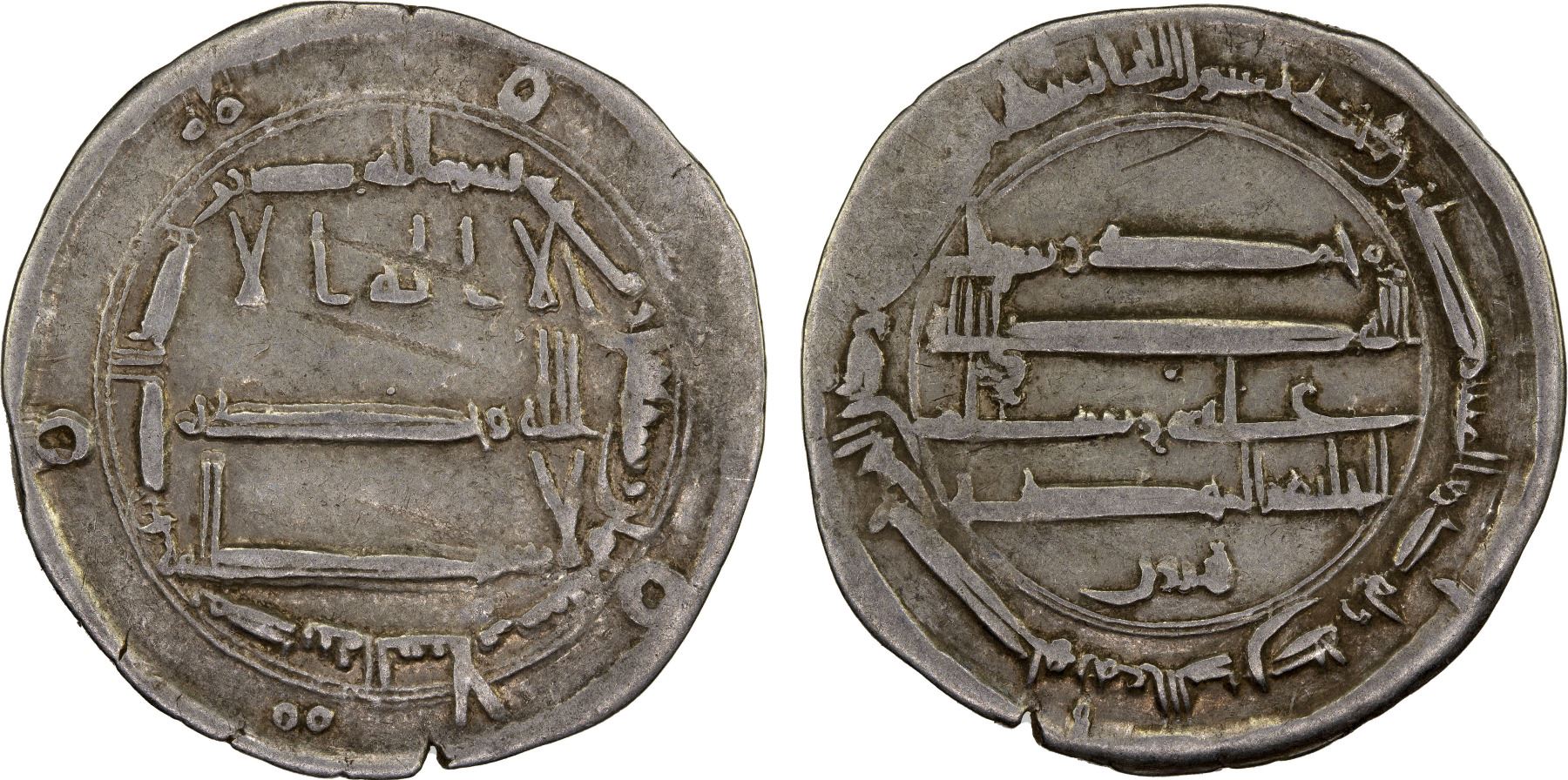 786 Coin ABBASID: al-Rashid, 786-809, AR dirham (2.58g), Madinat al-Salam, AH178 ...
