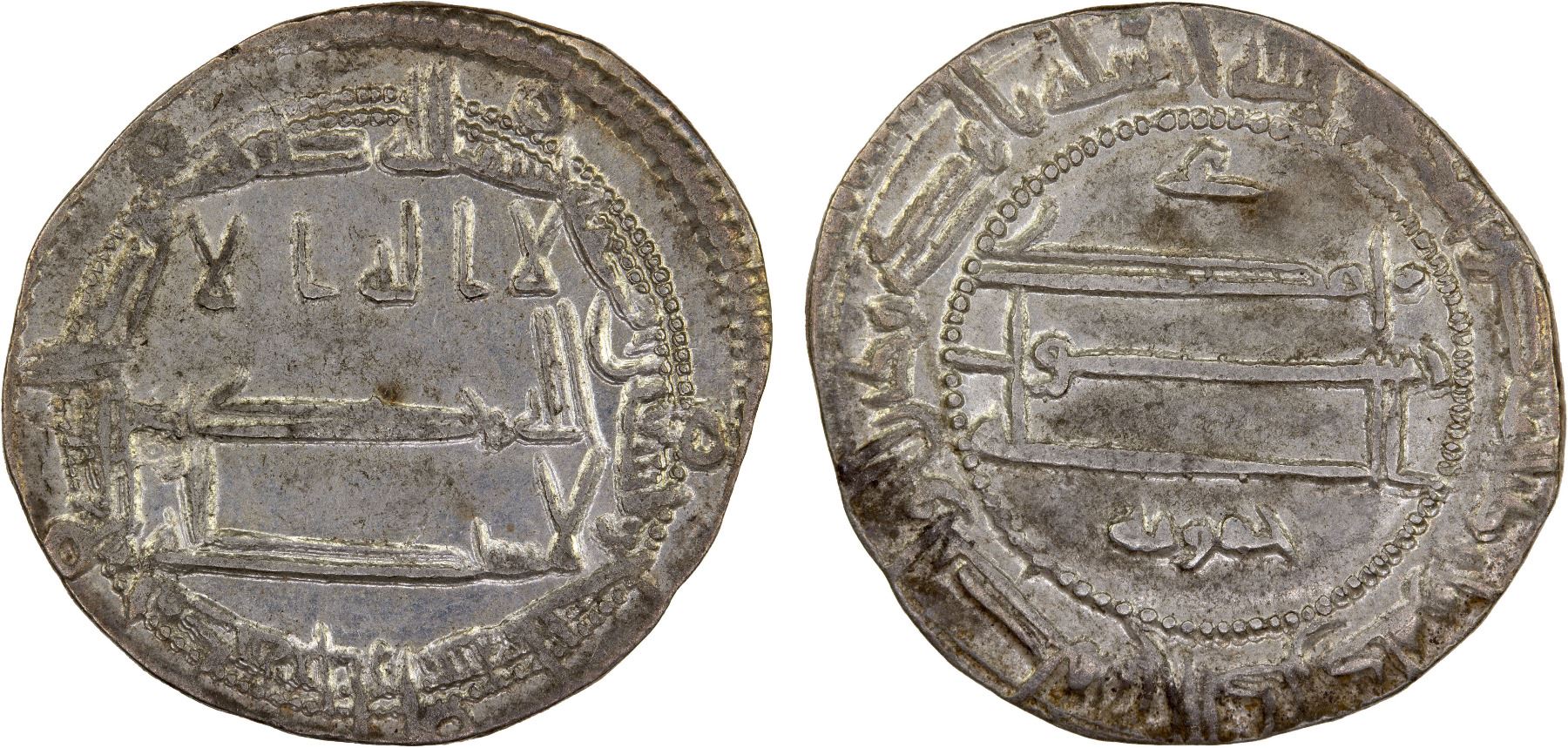 786 Coin ABBASID: al-Rashid, 786-809, AR dirham (2.99g), Bukhara, AH193, choice ...