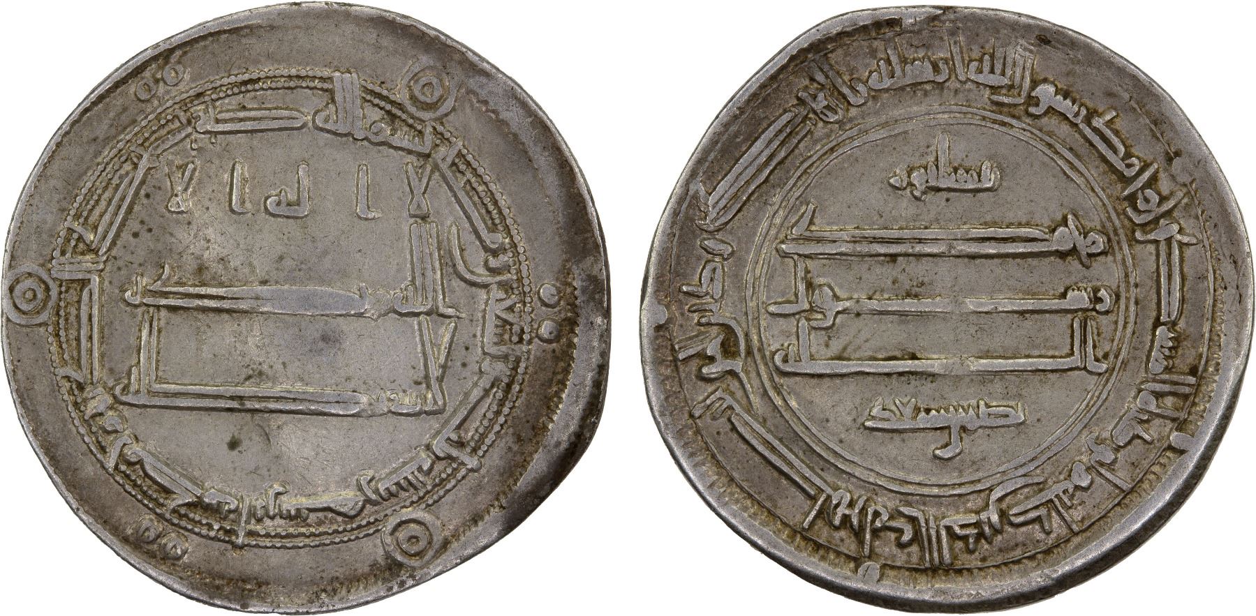 786 Coin ABBASID: al-Rashid, 786-809, AR dirham (2.84g), Madinat Abarshahr ...