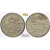 Image 1 : TURKEY: Mustafa III, 1757-1774, AR zolota, Islambul, AH1171 year AH[11]86, PCGS MS63
