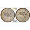 Image 1 : TURKEY: Mehmet V, 1909-1918, AR 2 kurush, Bursa, AH1327 year 1, PCGS MS64