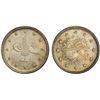 Image 1 : TURKEY: Mehmet V, 1909-1918, AR 2 kurush, Edirne, AH1327 year 2, PCGS MS65