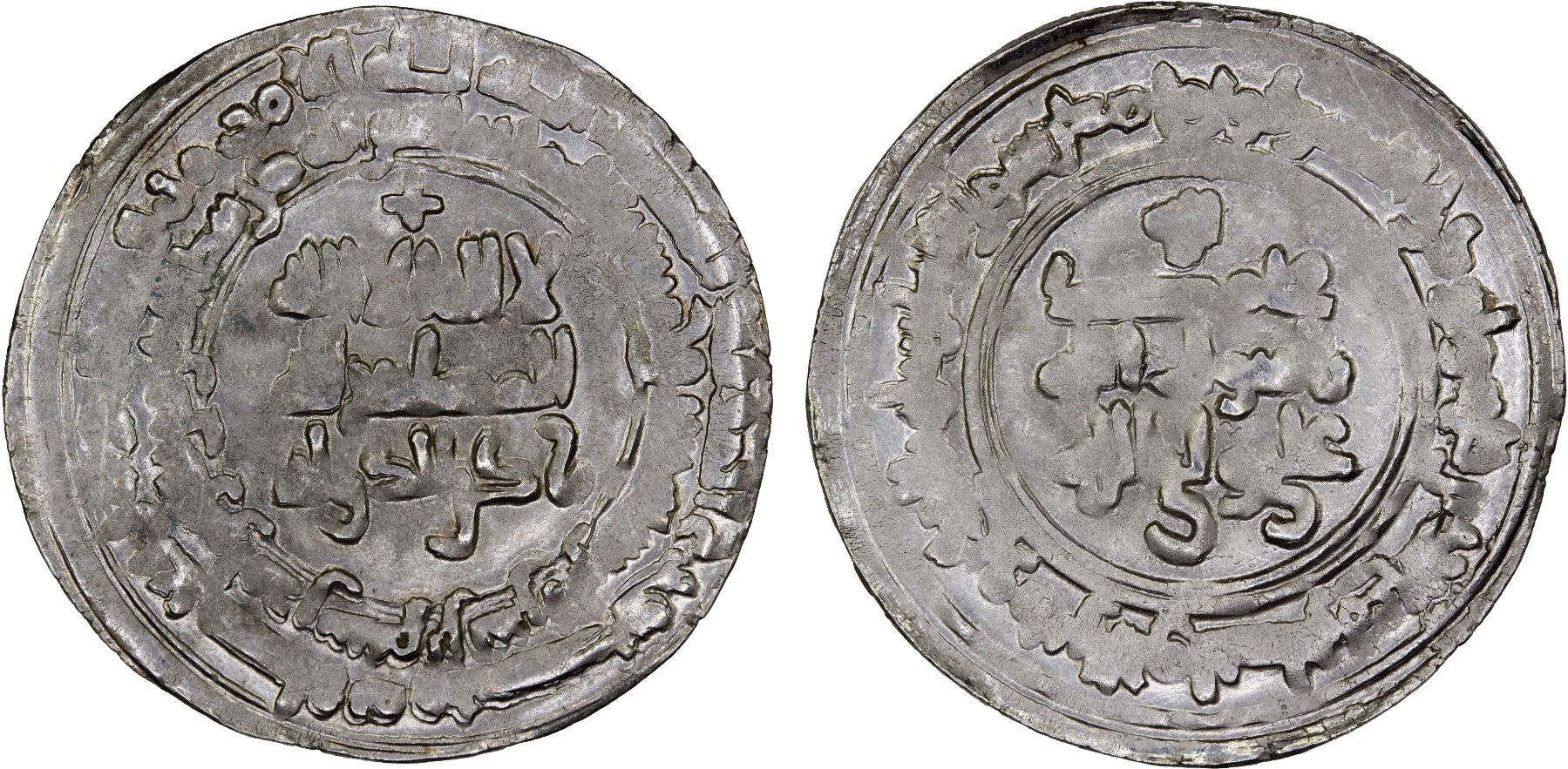 Rustam Pi BAVANDID OF TABARISTAN: Rustam b. Sharwin, 964-980, AR dirham (3.54g ...