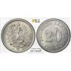 Image 1 : GERMANY: Kaiserreich, AR 20 pfennig, 1876-B, PCGS MS65