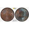 Image 1 : LOMBARDY-VENETIA: Franz Joseph II, 1848-1866, AE 5 centesimi, 1849-M, PCGS MS64 BN
