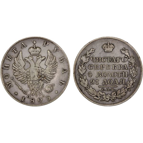RUSSIAN EMPIRE: Alexander I, 1801-1825, AR rouble, 1823, F-VF