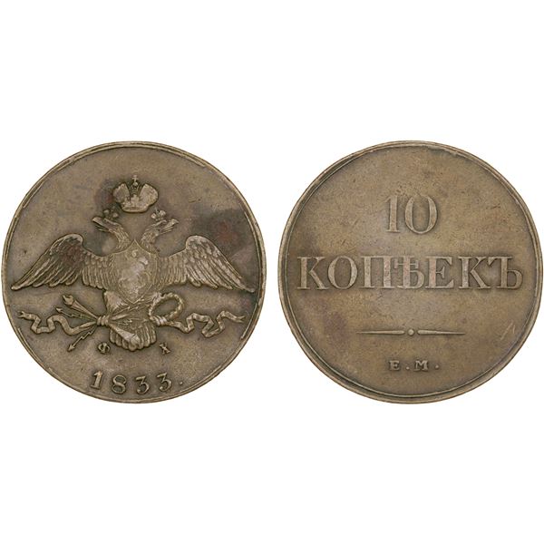 RUSSIAN EMPIRE: Nicholas I, 1825-1855, AE 10 kopeks (grivennik), 1833-EM, Choice VF