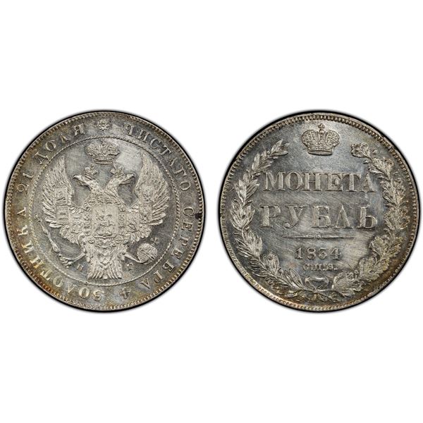 RUSSIAN EMPIRE: Nicholas I, 1825-1855, AR rouble, 1834, PCGS UNC details