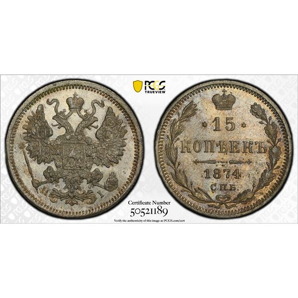 RUSSIAN EMPIRE: Alexander II, 1855-1881, AR 15 kopeks, 1874, PCGS MS66