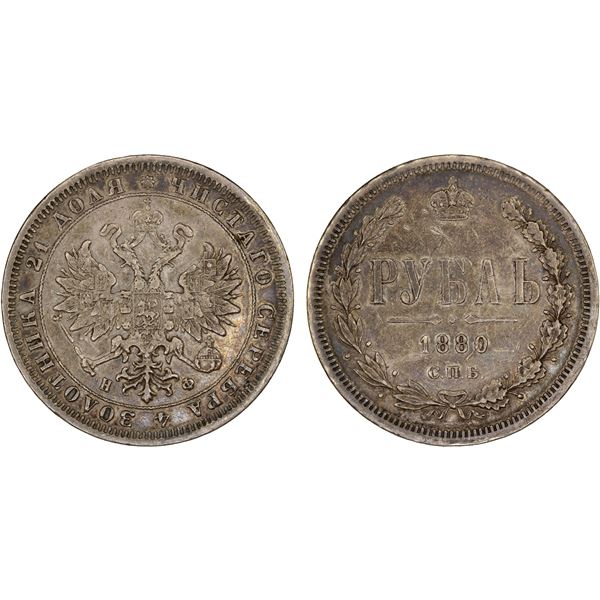 RUSSIAN EMPIRE: Alexander II, 1855-1881, AR rouble, 1880, Choice VF