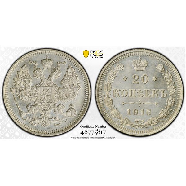 RUSSIAN EMPIRE: Nicholas II, 1894-1917, AR 20 kopeks, 1916, PCGS MS67