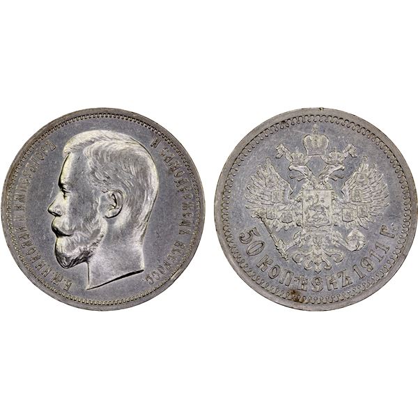 RUSSIAN EMPIRE: Nicholas II, 1894-1917, AR 50 kopeks, 1911, XF-AU