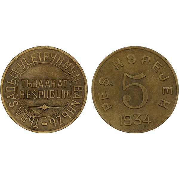 TANNU TUVA: AE 5 kopejek, 1934, XF
