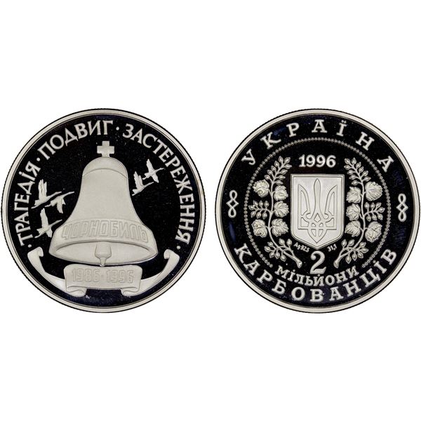 UKRAINE: Republic, 2,000,000 karbovanets, 1996, Choice Proof