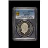 Image 2 : YUGOSLAVIA: Peter II, crown, 1967, PCGS Specimen 68