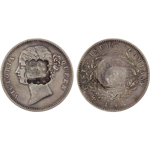 DJIBOUTI: AR rupee, VF on VF-EF host