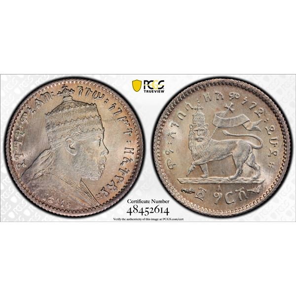 ETHIOPIA: Menelik II, 1889-1913, AR gersh, EE1895-A (1902-3), PCGS MS64