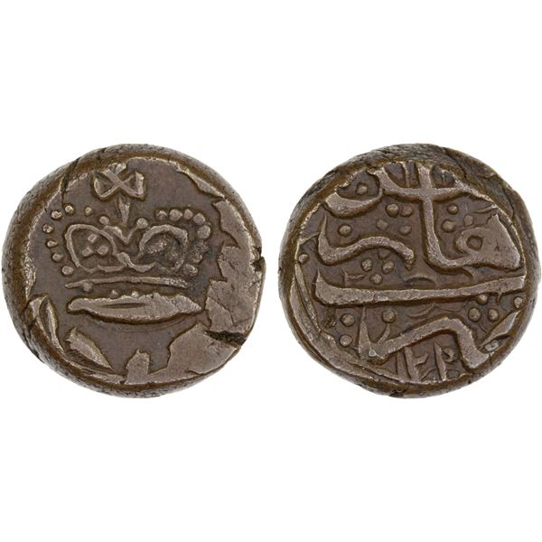 AFGHANISTAN: British Occupation, 1878-1880, AE falus (4.78g), Qandahar, AH129(6), XF