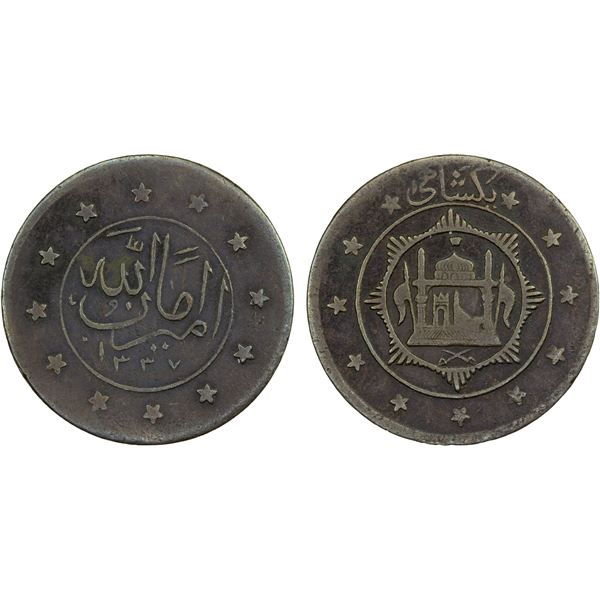 AFGHANISTAN: Amanullah, 1919-1929, AE shahi (3.86g), AH1337, bold VF