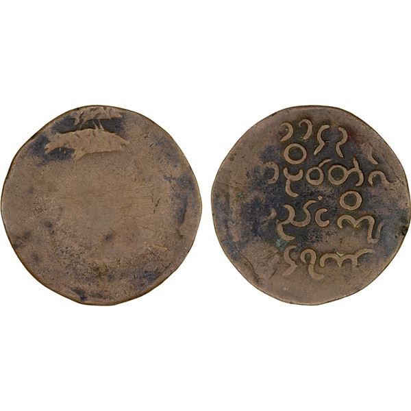 BURMA: Bodawpaya, 1782-1819, AE pice (10.18g), BE1143 (1782), F-VF