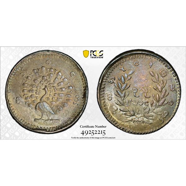 BURMA: Mindon, 1853-1878, AR mu, CS1214 (1853), PCGS AU55