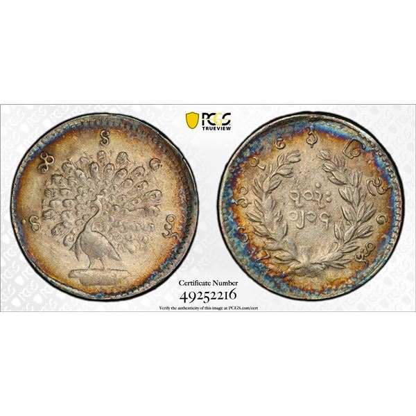 BURMA: Mindon, 1853-1878, AR mu, CS1214 (1853), PCGS AU55