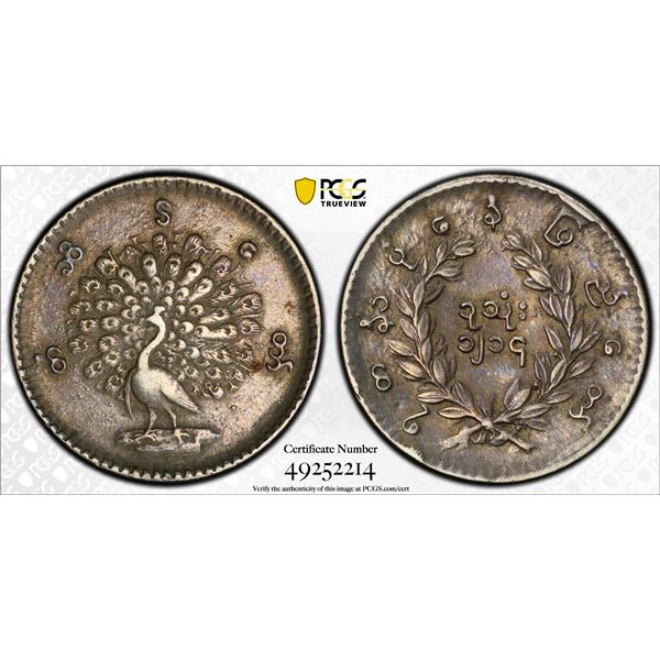 BURMA: Mindon, 1853-1878, AR mu, CS1214 (1853), PCGS AU50