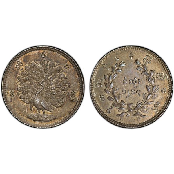 BURMA: Mindon, 1853-1878, AR mat, CS1214 (1853), PCGS AU58