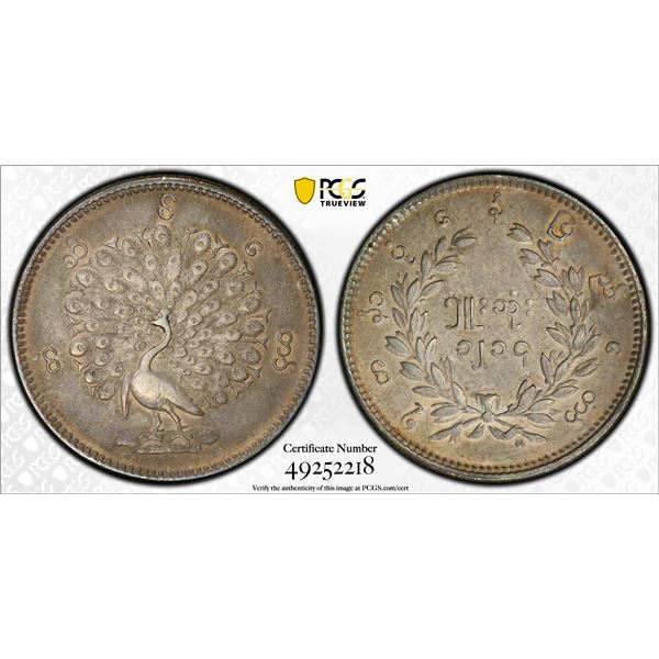 BURMA: Mindon, 1853-1878, AR 5 mu, CS1214 (1853), PCGS XF details