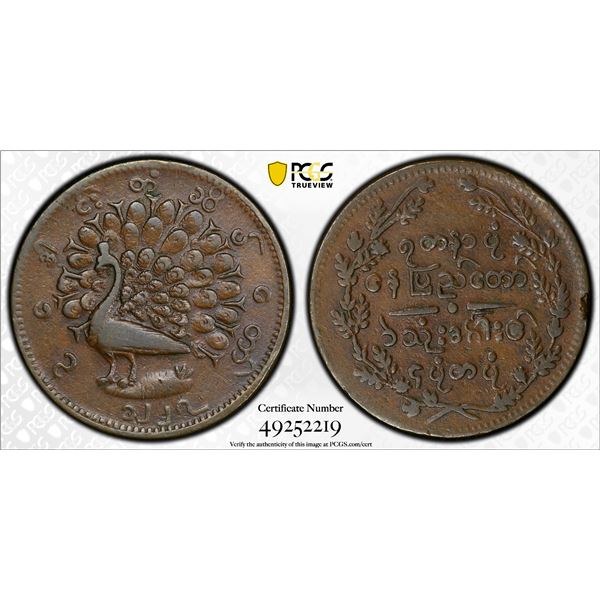 BURMA: Mindon, 1853-1878, AE 1/4 pe, CS1227 (1865), PCGS EF40