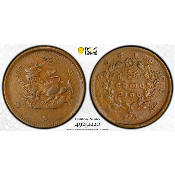 BURMA: Mindon, 1878-1885, AE 1/4 pe, CS1240 (1879), PCGS AU50