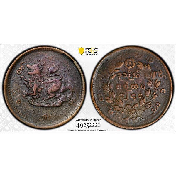 BURMA: Mindon, 1878-1885, AE 1/4 pe, CS1240 (1879), PCGS VF details