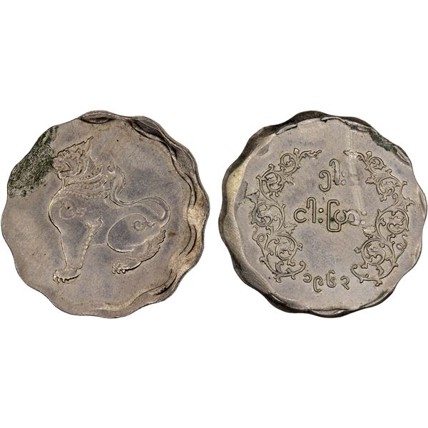 BURMA: Union Republic, 5 pe, 1963, Unc