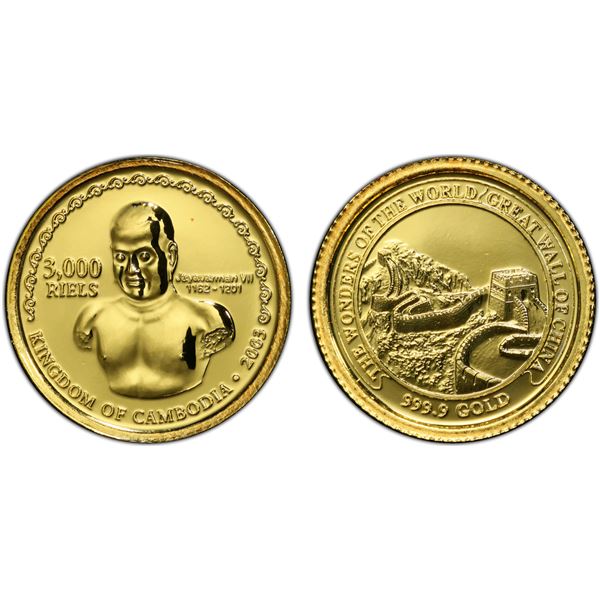 CAMBODIA: Norodom Sihanouk, 2nd reign, 1993-2004, AV 3000 riels, 2003, PCGS MS69