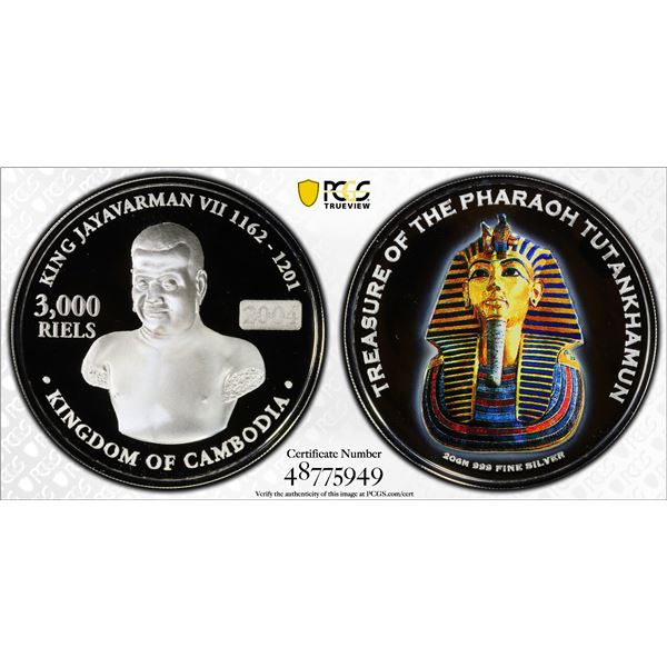 CAMBODIA: Norodom Sihanouk, 2nd reign, 1993-2004, AR 3000 riels, 2004, PCGS Proof 70 DCAM