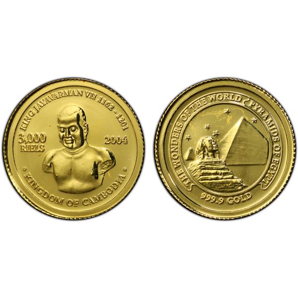 CAMBODIA: Norodom Sihanouk, 2nd reign, 1993-2004, AV 3000 riels, 2004, PCGS MS67