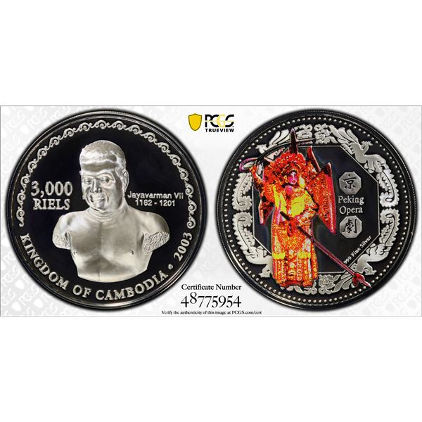 CAMBODIA: Norodom Sihamoni, 2004-, AR 3000 riels, 2003, PCGS Proof 69 DCAM