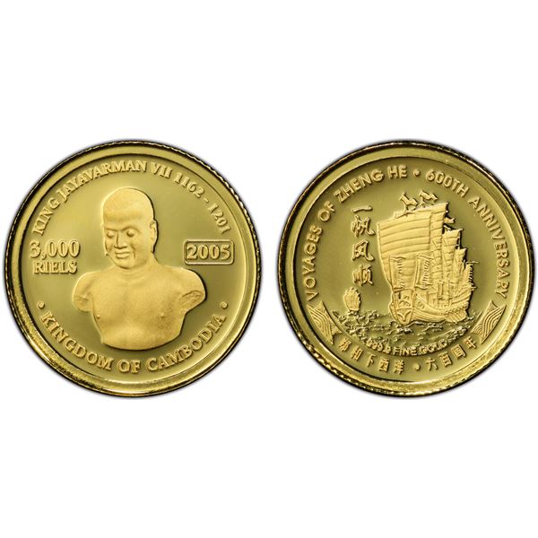 CAMBODIA: Norodom Sihamoni, 2004-, AV 3000 riels, 2005, PCGS Proof 69 DCAM