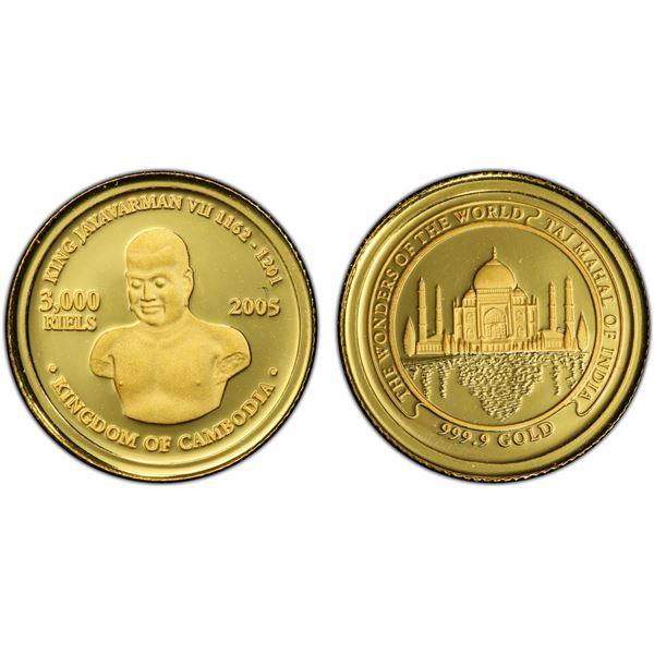 CAMBODIA: Norodom Sihamoni, 2004-, AV 3000 riels, 2005, PCGS Proof 69 DCAM