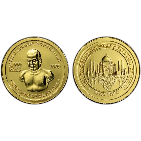 CAMBODIA: Norodom Sihamoni, 2004-, AV 3000 riels, 2005, PCGS MS70