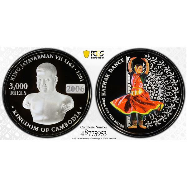 CAMBODIA: Norodom Sihamoni, 2004-, AR 3000 riels, 2005, PCGS Proof 69 DCAM